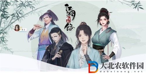 江湖悠悠小炒黃牛肉怎么制作 江湖悠悠小炒黃牛肉制作攻略