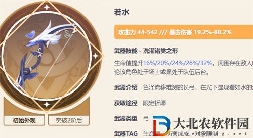 原神夜蘭命座抽取建議 夜蘭抽一命還是專武