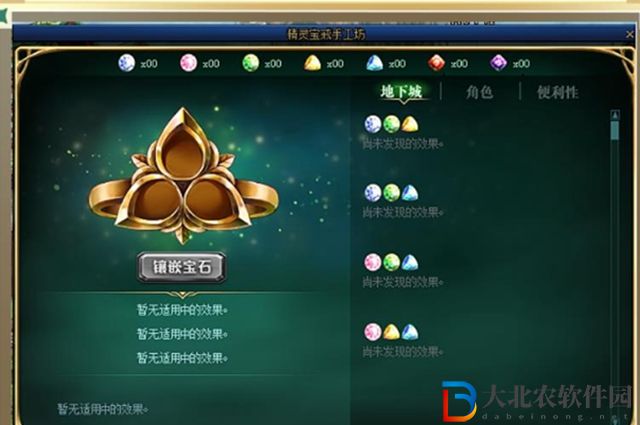 dnf精靈寶鉆手工坊配方有哪些-精靈寶鉆手工坊配方一覽