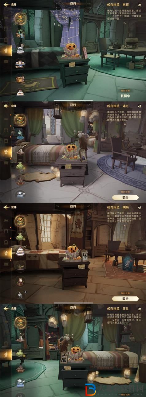 《哈利波特：魔法覺醒》萬圣節(jié)*
蛋南瓜擺件位置一覽2022