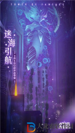 幻塔迷海引航怎么玩 幻塔迷海引航活動介紹
