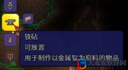 泰拉瑞亞鐵砧獲取攻略介紹