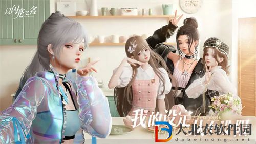 以閃亮之名上線時間一覽