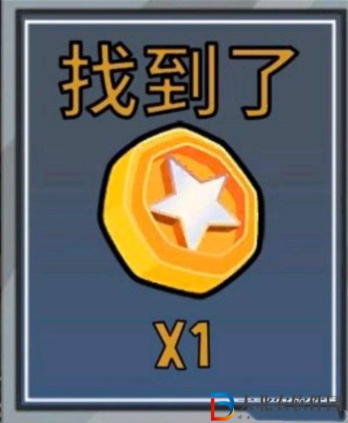 鵝鴨殺星幣快速獲取方法介紹