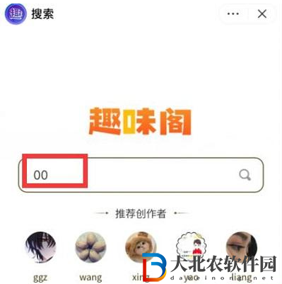 王者榮耀太空人名字設置方法一覽