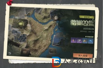 明日之后4月28號(hào)幾點(diǎn)更新完-明日之后4月28號(hào)更新完時(shí)間介紹