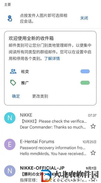 NIKKE勝利女神全球服怎么充值-NIKKE勝利女神全球服充值攻略