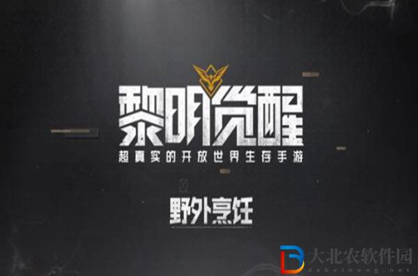 黎明覺醒生機氪金嗎-黎明覺醒生機氪金程度介紹