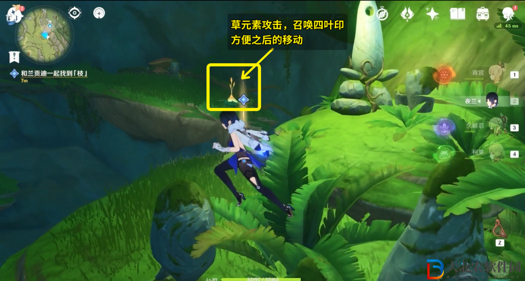 《原神》忿怒的鐵塊任務攻略