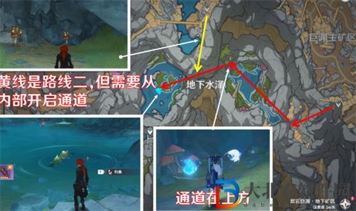 原神水生環境調查任務怎么觸發 原神水生環境調查任務觸發攻略