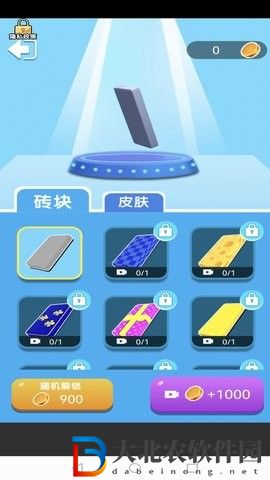 畫畫玩具人戰(zhàn)爭