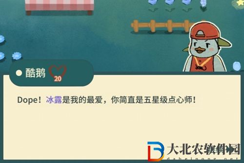 晚安森林食材怎么獲得-食材獲取方法匯總