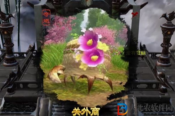 劍三關外商觸發條件-劍網3關外商奇遇攻略