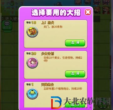 別惹農夫閃電瓜怎么解鎖-別惹農夫閃電瓜解鎖攻略