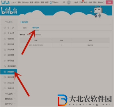 b站十萬硬幣能拿多少*
-十萬硬幣收益一覽