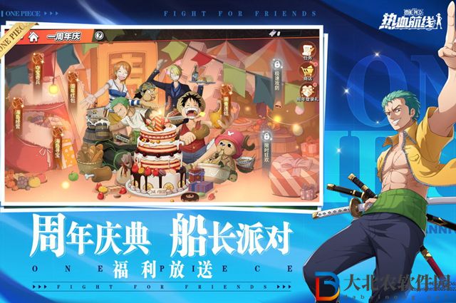 航海王熱血航線春日翻翻樂在哪-春日翻翻樂位置介紹