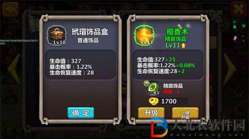黑暗之潮契約魂器能力效果介紹