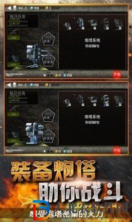 模擬末日逃亡