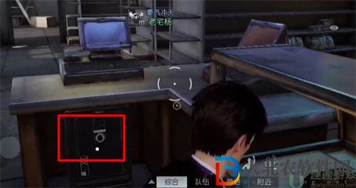 黎明覺醒穹巖之下寶藏位置詳情介紹