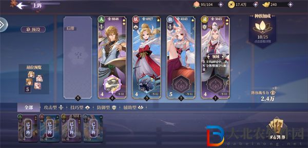 春秋封神手游新手開局攻略