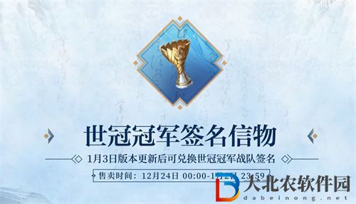 王者榮耀詩劍天涯禮包領(lǐng)取方法一覽