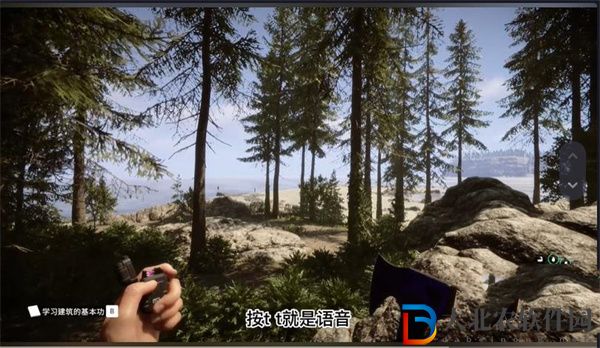 森林之子怎么說話-森林之子開麥說話方法