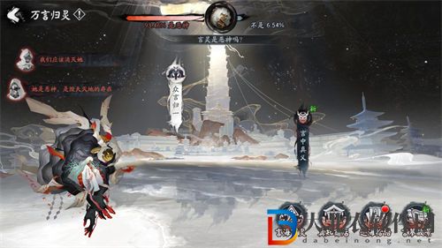陰陽師眾言歸一玩法介紹