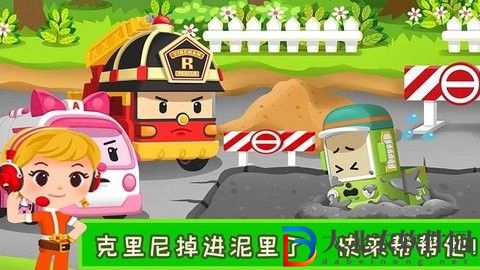 校園巴士小鎮