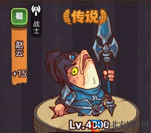 咸魚之王瘋狂趙云打法攻略