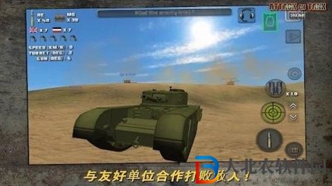 突擊坦克世界戰爭