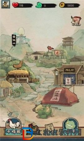 瘋狂斗雞場