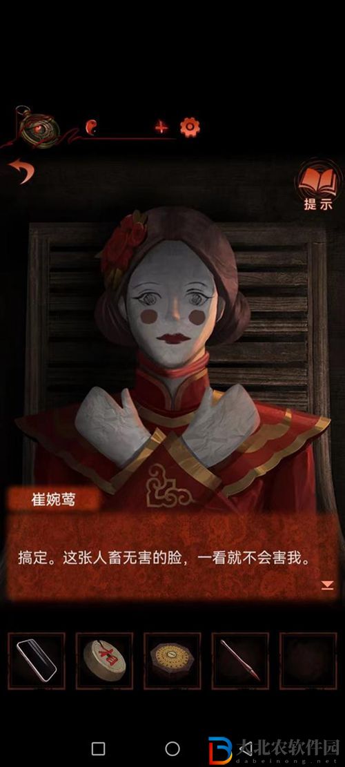 紙嫁衣4紅絲纏疑鬼怎么玩-疑鬼攻略