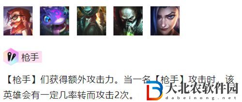 金鏟鏟之戰(zhàn)槍手怎么玩-金鏟鏟之戰(zhàn)槍手陣容出裝玩法介紹