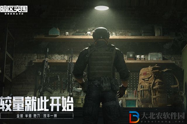 暗區(qū)突圍倉(cāng)庫(kù)擴(kuò)展箱會(huì)被清除嗎