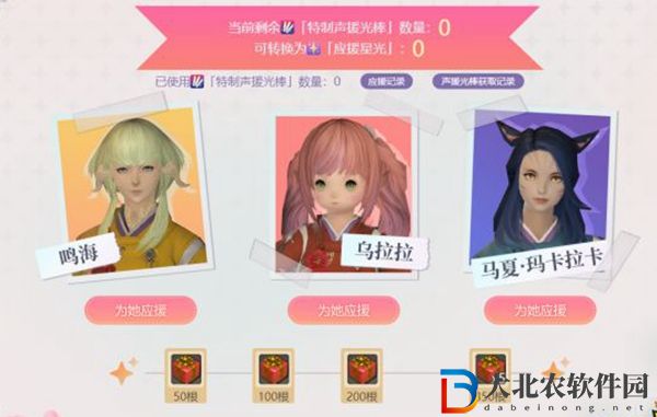ff14女兒節任務在哪2022-最終幻想14女兒節任務攻略
