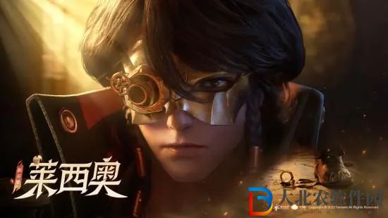 王者榮耀萊西奧英雄怎么獲得-王者榮耀萊西奧免費獲得方法