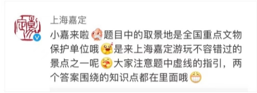 餓了么免單8.24答案-餓了么免單一分鐘8.24答案一覽
