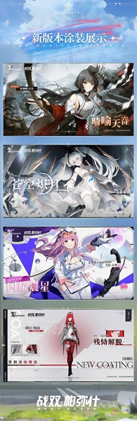 戰(zhàn)雙帕彌什三周年什么時(shí)候-戰(zhàn)雙帕彌什三周年時(shí)間介紹