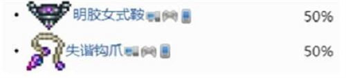 泰拉瑞亞史萊姆皇后打法攻略