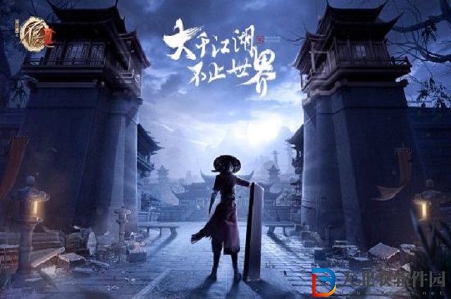 不良人3手游Q2什么意思-不良人3手游Q2意思一覽