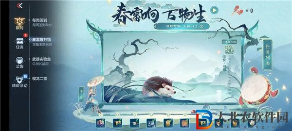 穿越火線春雷響萬物生怎么玩 穿越火線春雷響萬物生活動介紹