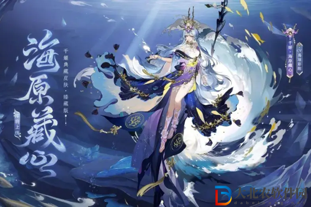 陰陽師千姬典藏皮膚多少*
-陰陽師千姬典藏皮膚價格一覽