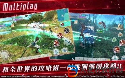 刀劍神域關(guān)鍵斗士臺(tái)服