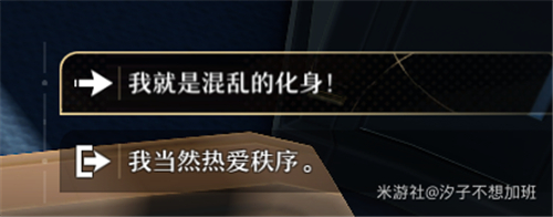 崩壞星穹鐵道科技護具怎么獲得