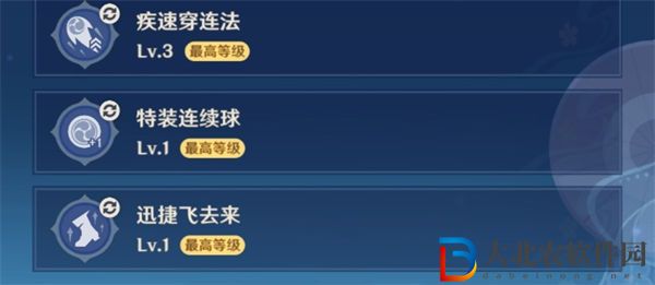 原神秋津森夜試膽會第二天玩法攻略