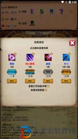 無盡的元素使