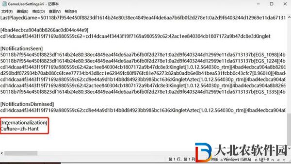 命運(yùn)2怎么設(shè)置中文-命運(yùn)2中文設(shè)置方法