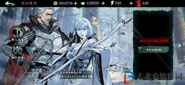 影之刃3第六天魔王副本在哪-影之刃3第六天魔王任務(wù)開啟方法