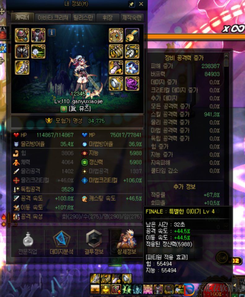 DNF奶弓操作難不難