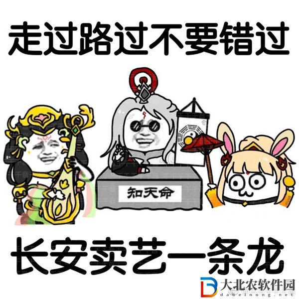 陽光開朗楊玉環表情包-陽光開朗楊玉環高清圖片匯總